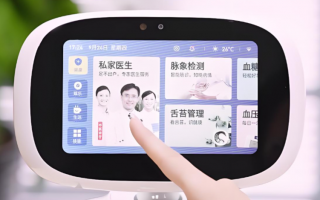 Al健康助手-ai人工智能看病软件